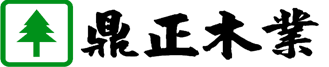 鼎正木业