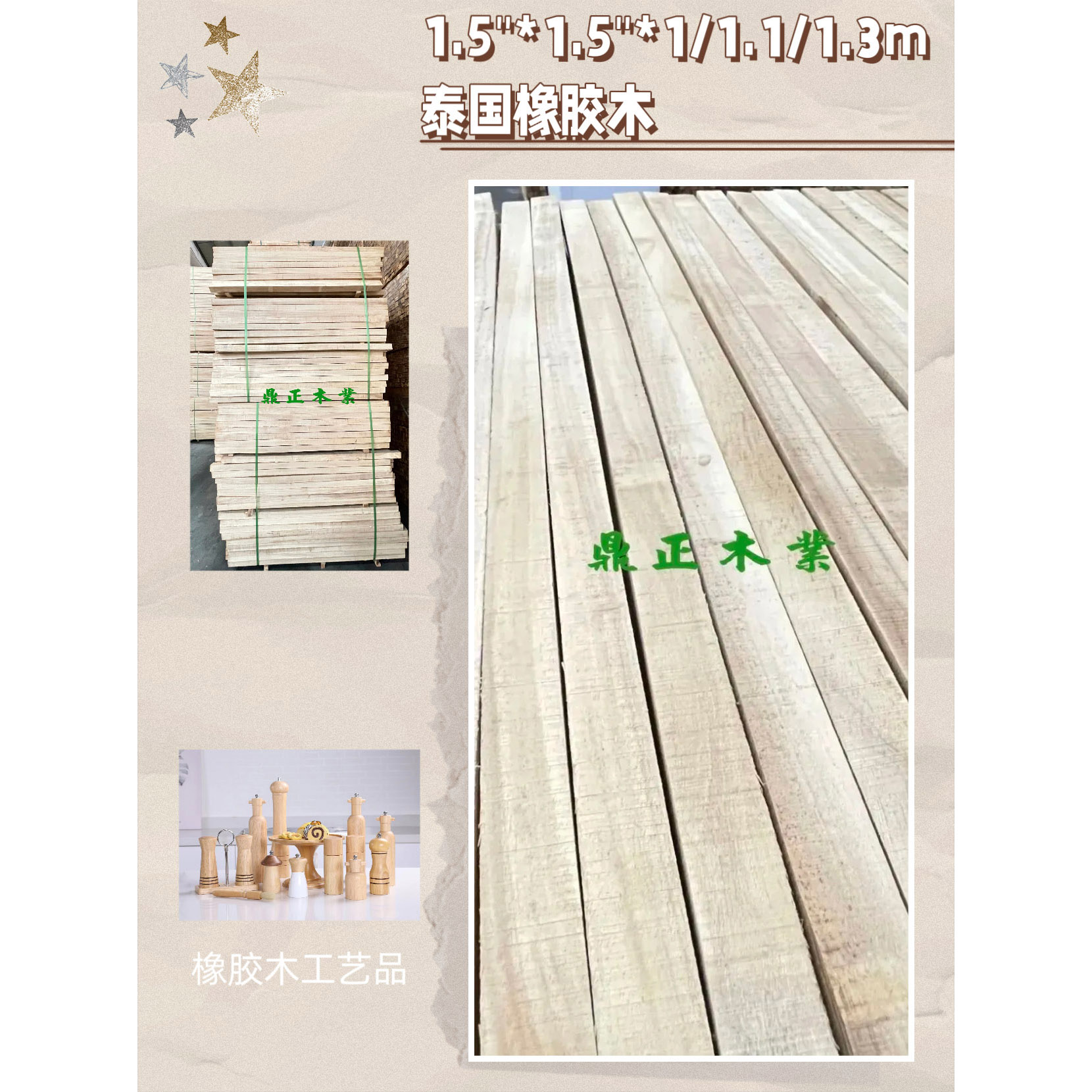 无论世界怎么变，我们做好材料的真心不会变
